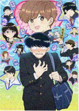 山海木兰猎妖